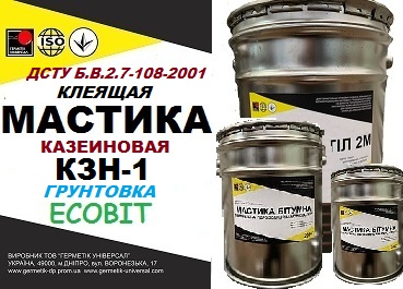 Грунтовка казеиновая ( клеящая) для плитки, гипсокартона (сухой гипсовой штукатурки) ДСТУ Б В.2.7-108